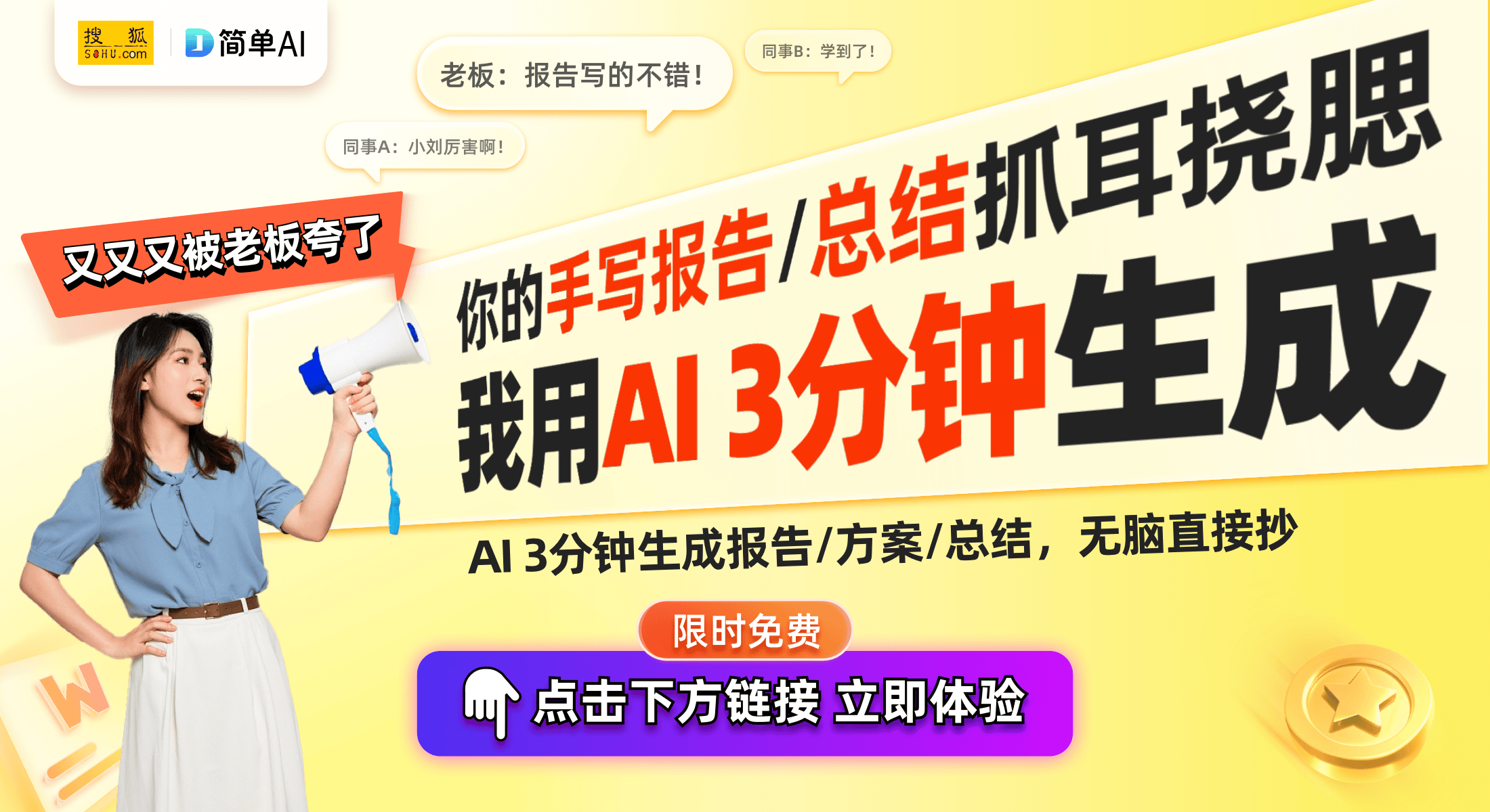 X高亮版投影仪：国补加持下的性价比之王麻将胡了电子游戏热销20万台的极米Z7